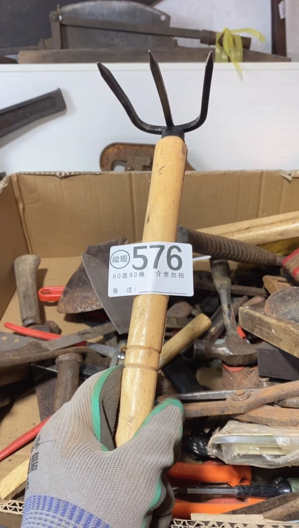 平*哥默认瑕疵退货自理576