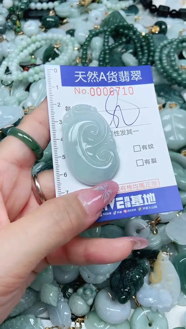 翡翠未镶嵌吊坠(不含链)翡翠