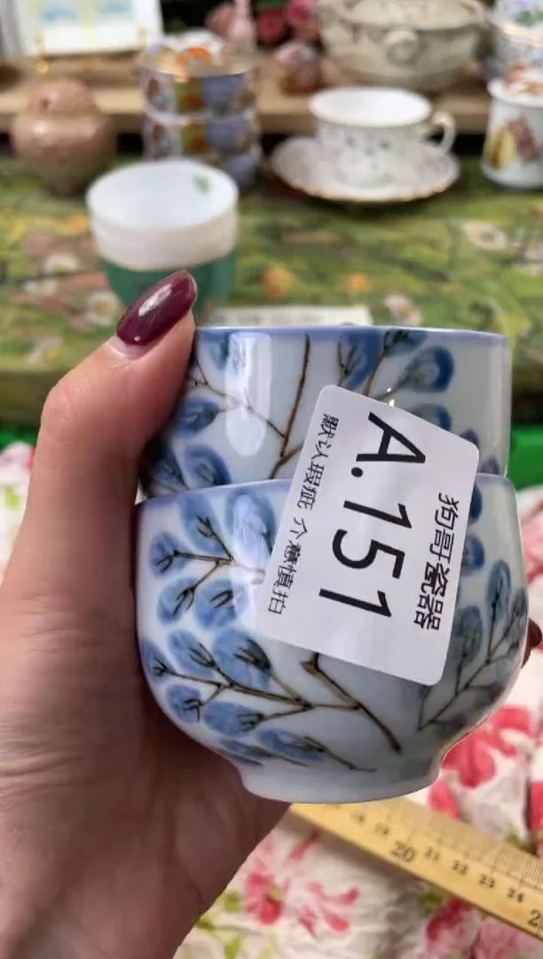 瓷片孙*辰151+2闪购库存默认一件默认微瑕慎拍