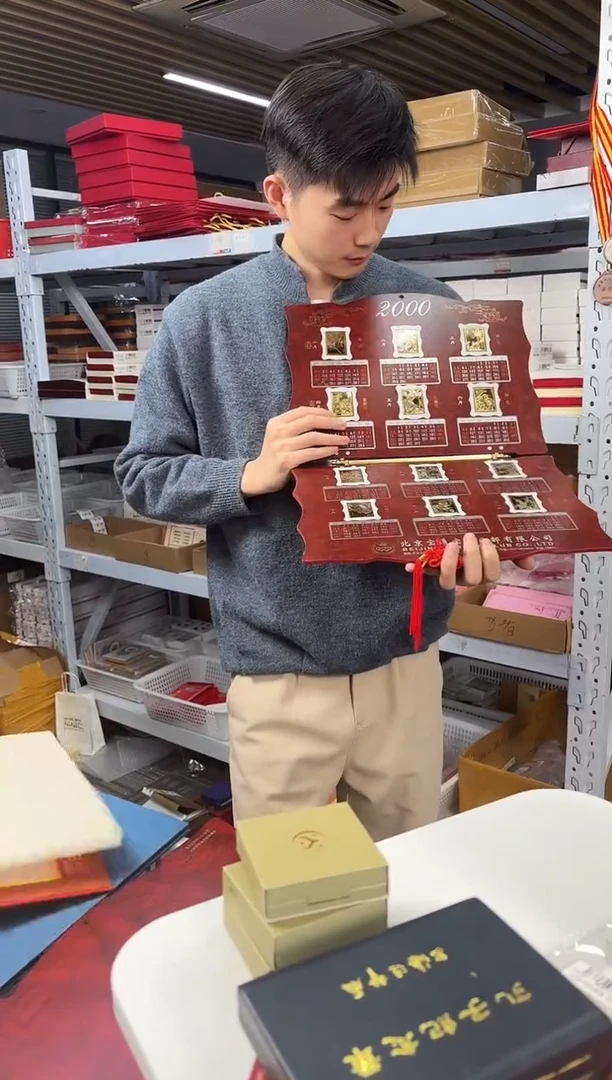 其他普通金属四季花卉