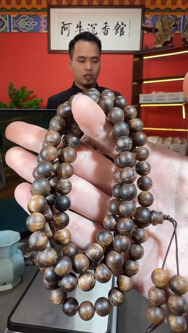 沉香手串W127虎斑多样性发一