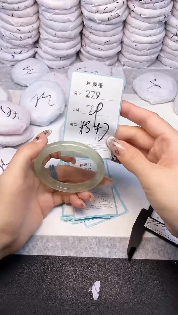 玛瑙/玉髓手镯未镶嵌279