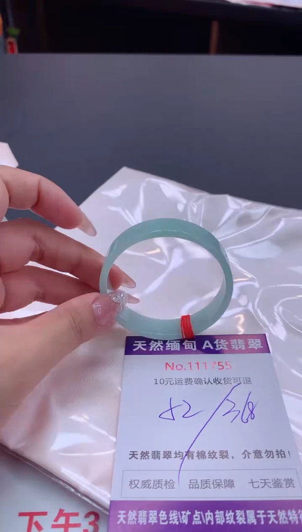 未镶嵌手镯翡翠有纹，完美者勿拍