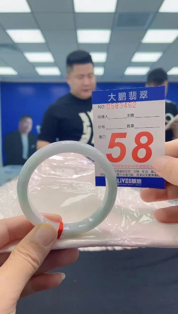未镶嵌手镯翡翠 AAAAAAAAAA