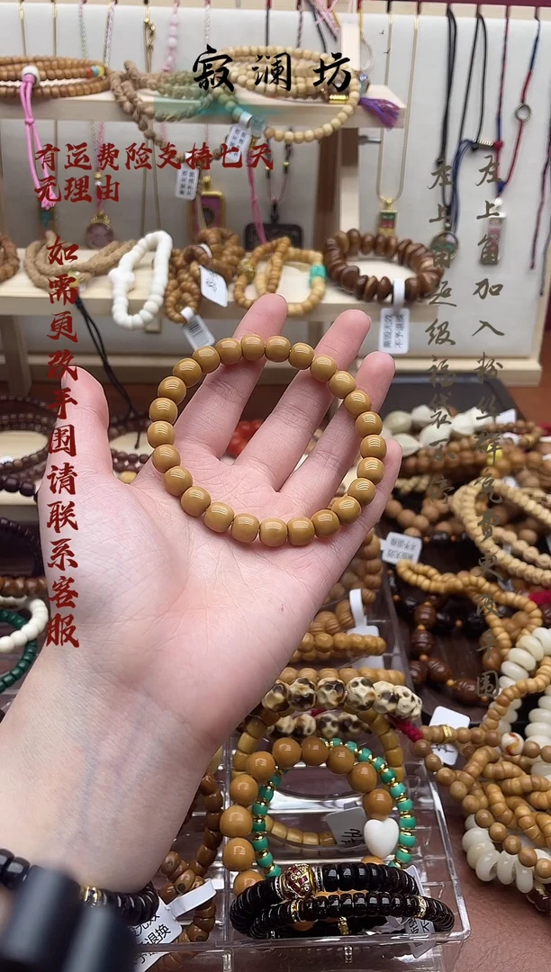 手串猴头核桃猴头8.8mm老型桶珠手串