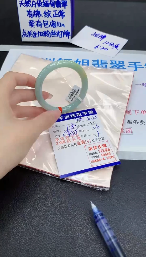 翡翠手镯未镶嵌111111111111
