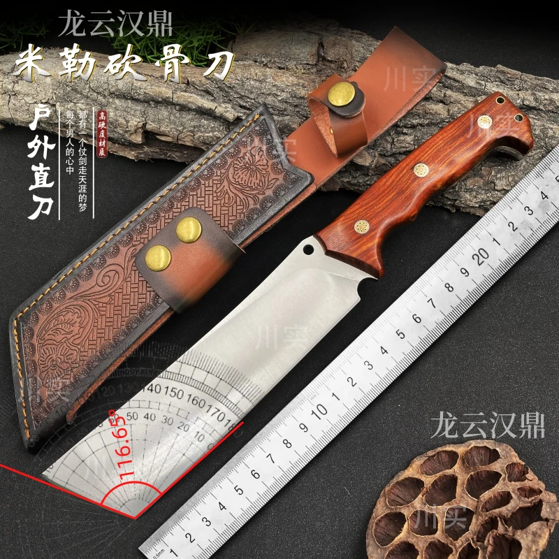 (米勒)便携家用砍骨分割水果刀锋利 已开刃2-28中号