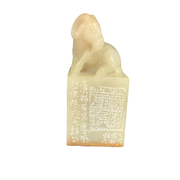 篆刻白晓航*X51499广陌有风尘不起(第九届内蒙古书法篆刻展)