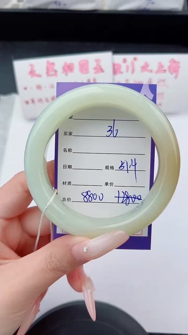 未镶嵌手镯和田玉36碎玉微色差T12