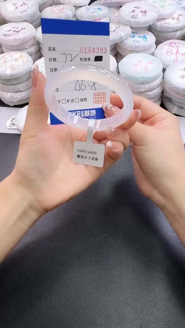 手镯玛瑙/玉髓未镶嵌4393