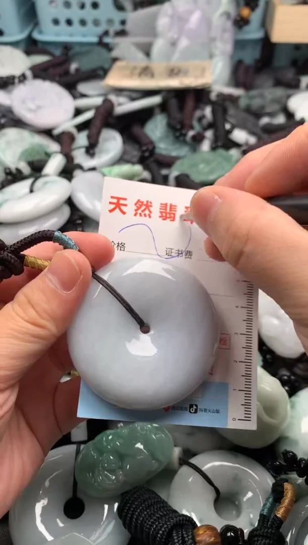 翡翠未镶嵌吊坠(不含链)1