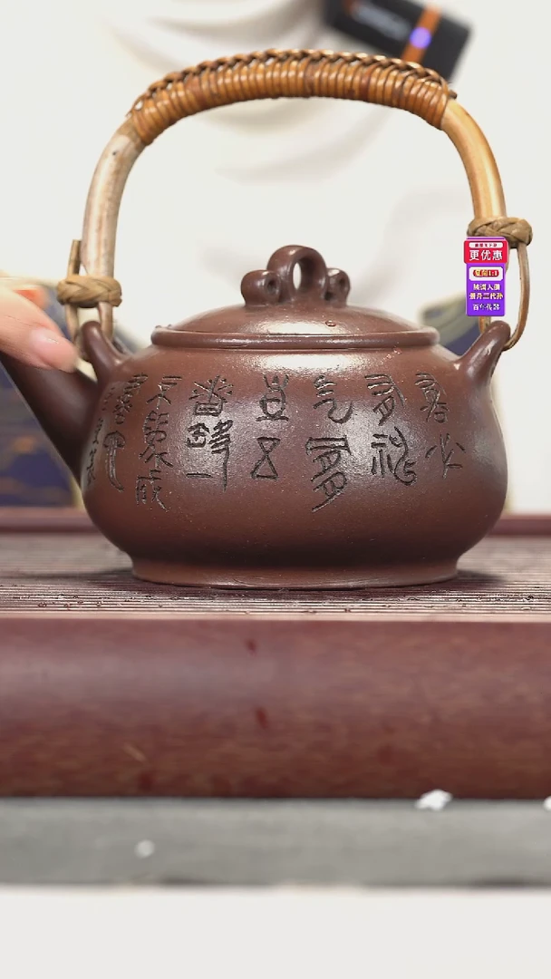 茶壶紫砂紫砂壶紫砂壶