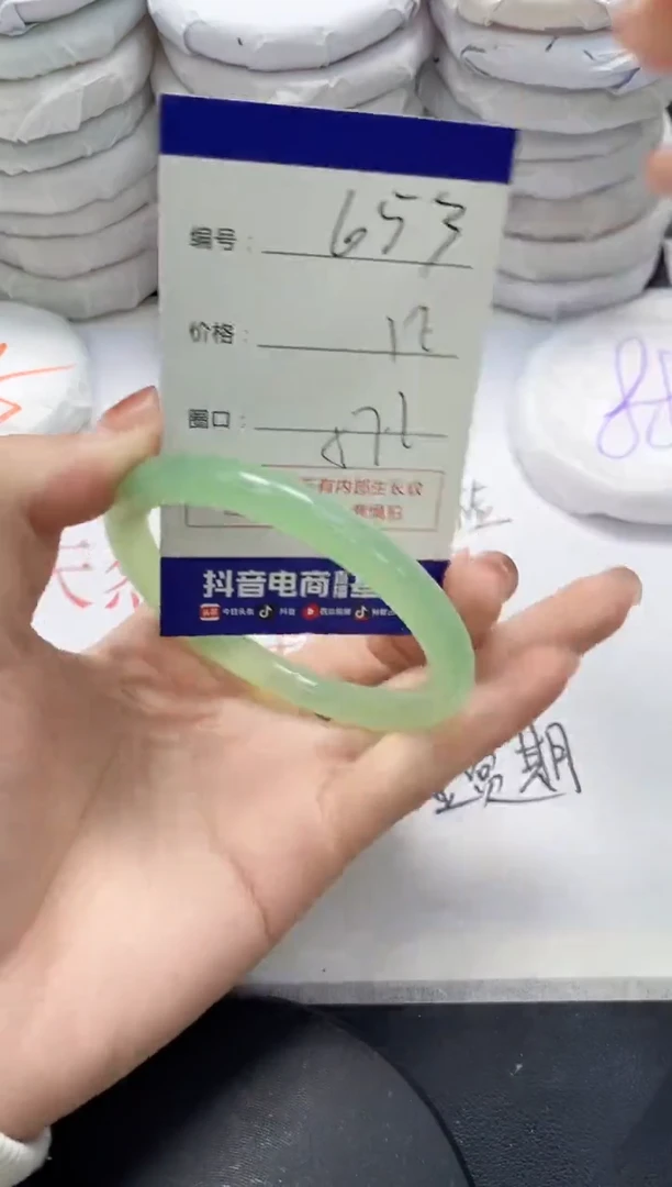 未镶嵌手镯玛瑙/玉髓653