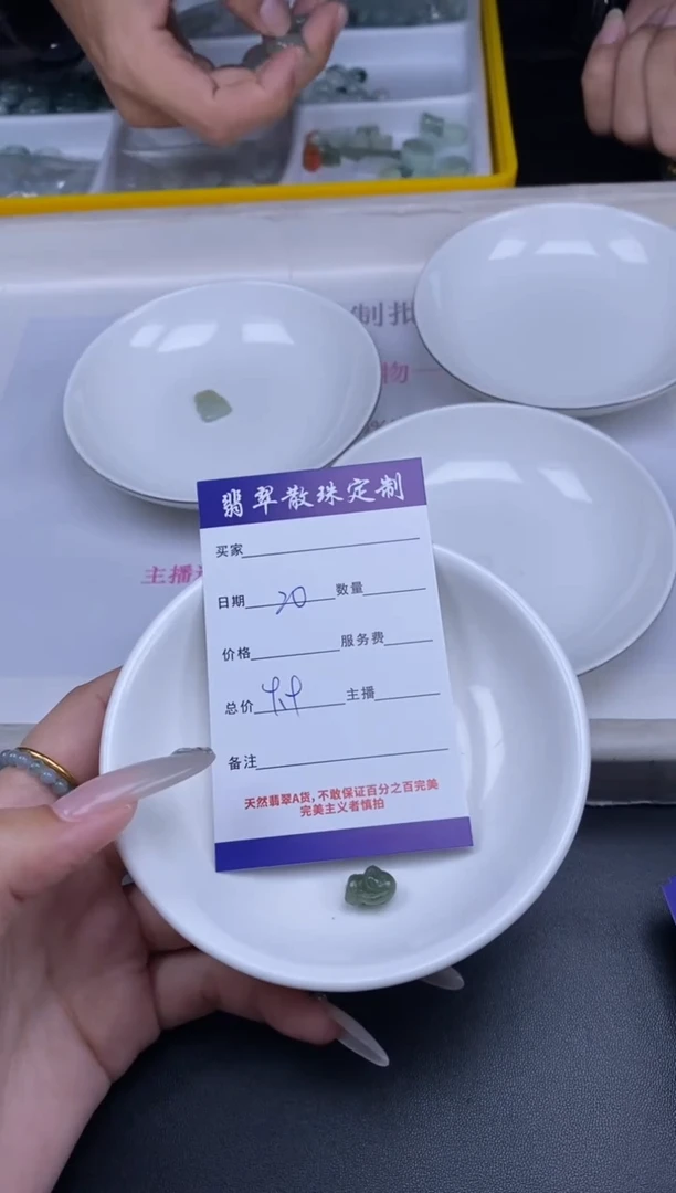 颈饰未镶嵌翡翠散珠批发DIY多样性发货