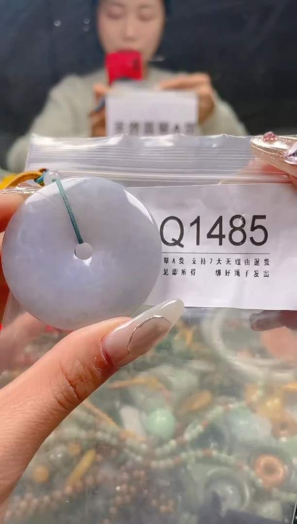 【闪购商品】翡翠颈饰未镶嵌/Q/翡翠A货一图一物