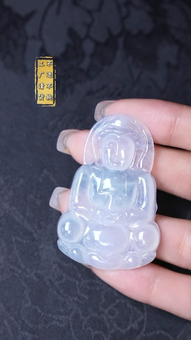 吊坠(不含链)未镶嵌翡翠缅甸A货 不退不换假1罚3
