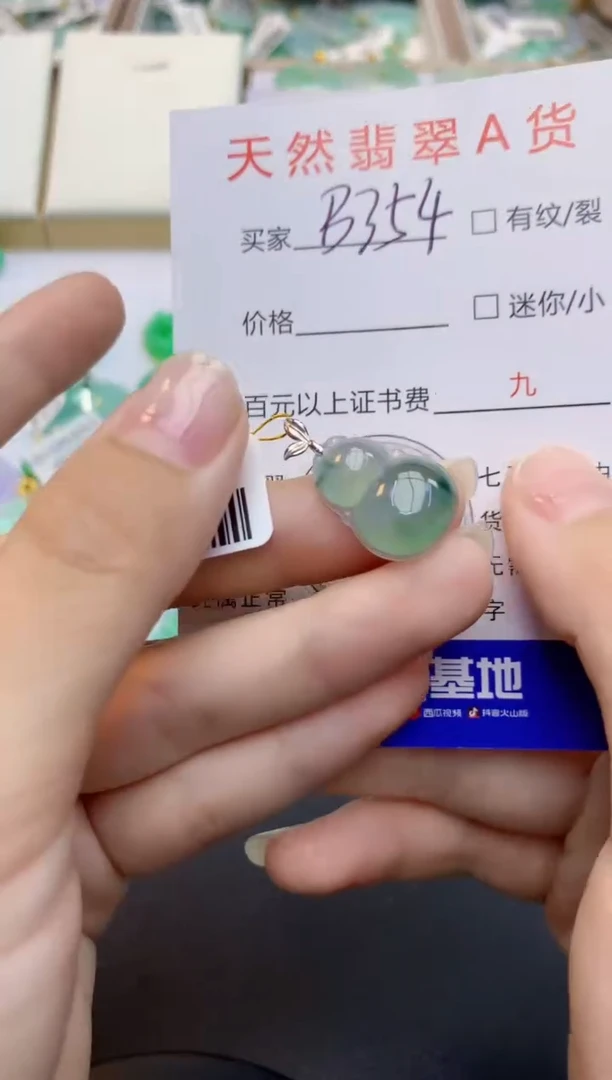 翡翠18K金镶嵌颈饰天然缅甸A货翡翠