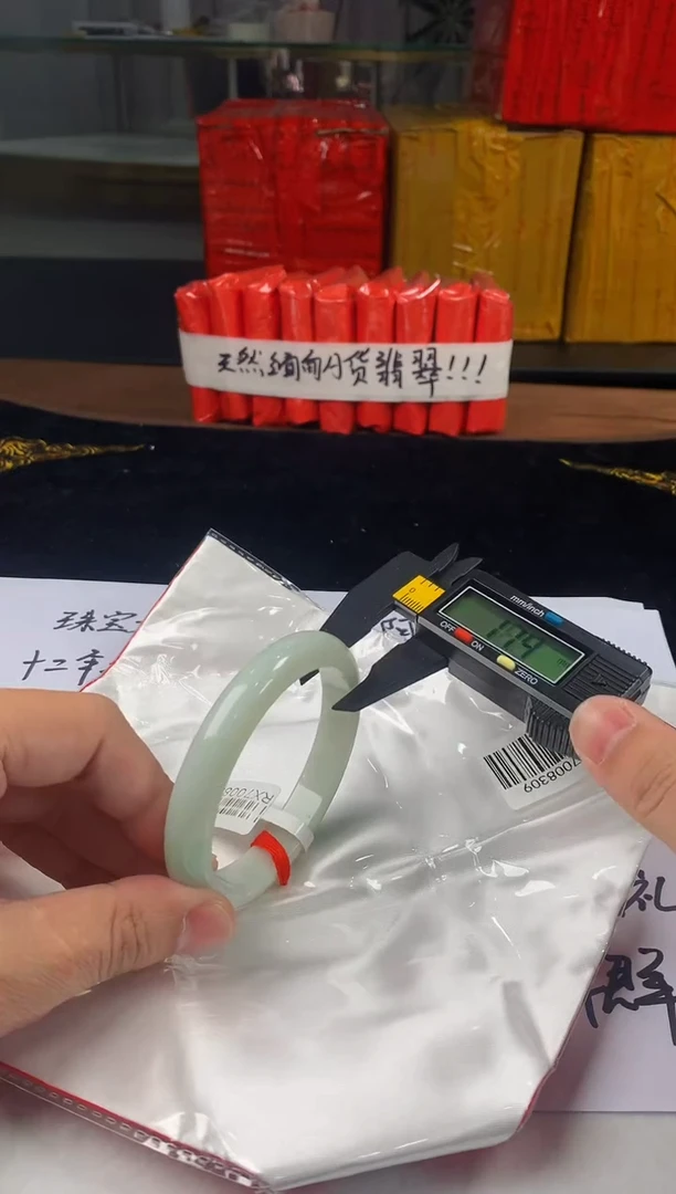 未镶嵌定制翡翠5073毛货不退不换62-63