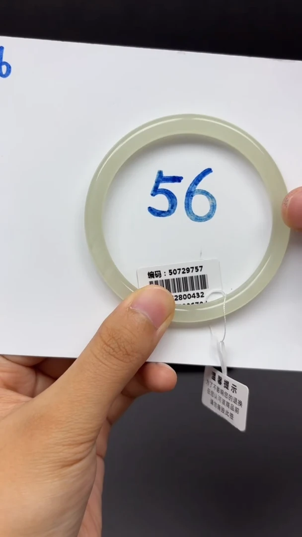 和田玉手镯未镶嵌9757