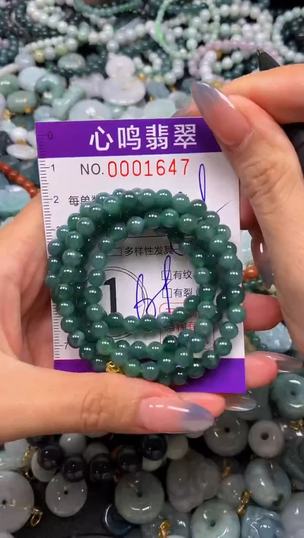 颈饰未镶嵌翡翠闪购001647