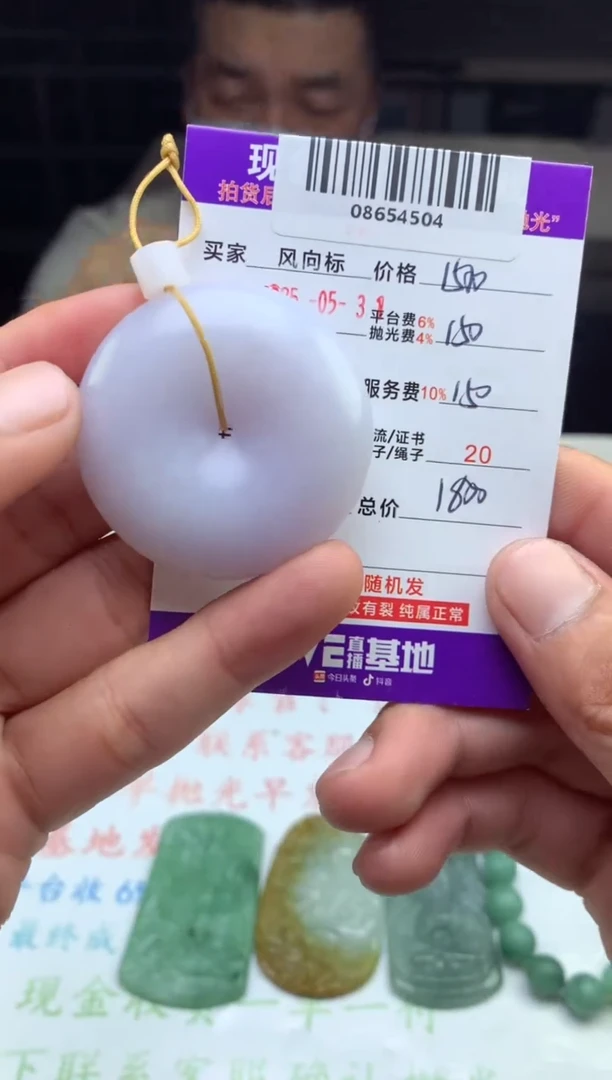 定制翡翠未镶嵌天然A货翡翠（拍一发一）