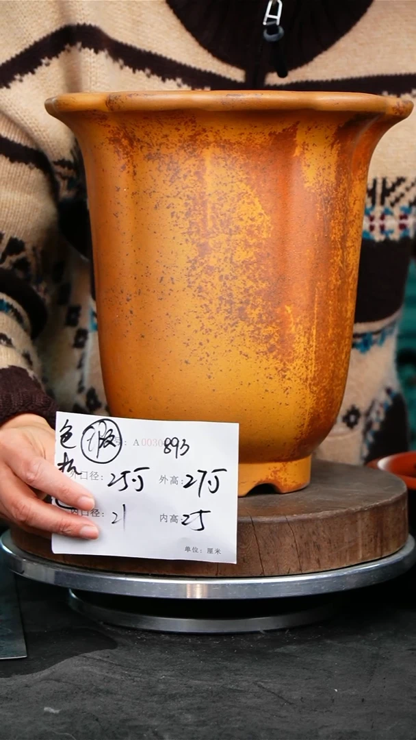 紫砂花盆紫砂花盆893瑕