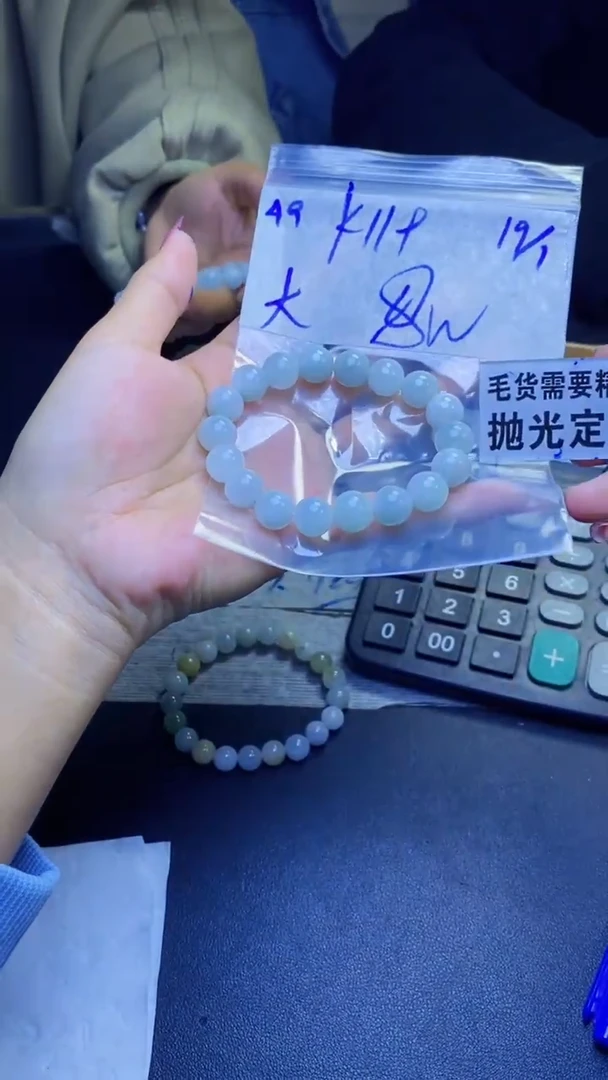 【闪购商品】定制翡翠未镶嵌天然缅甸翡翠A货，拍一发一