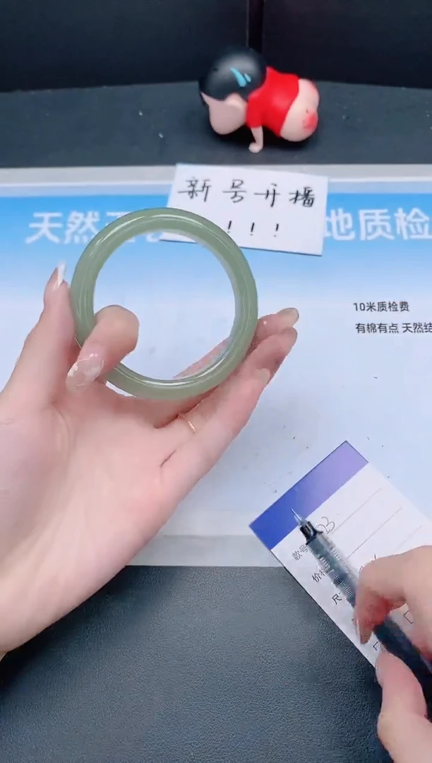 未镶嵌手镯石英质玉23J123-56