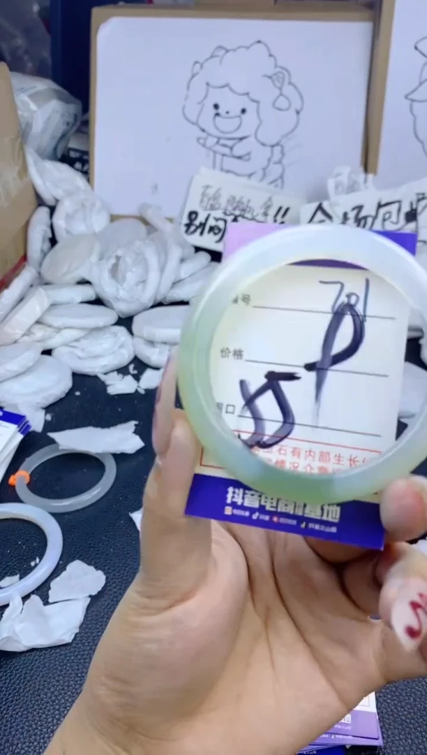 手镯玛瑙/玉髓未镶嵌701