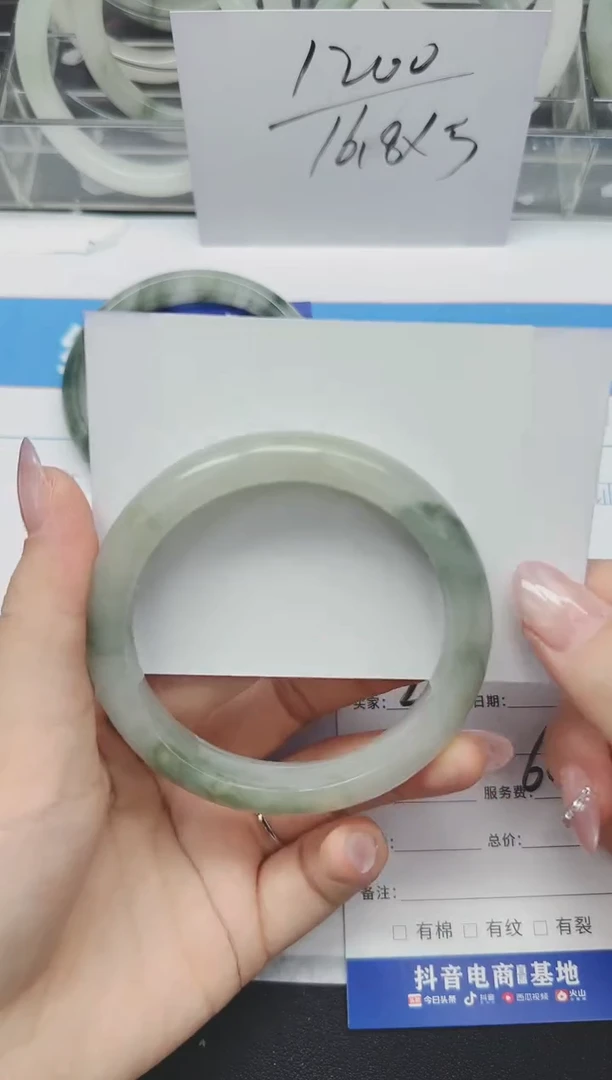 石英质玉手镯未镶嵌32/60.3