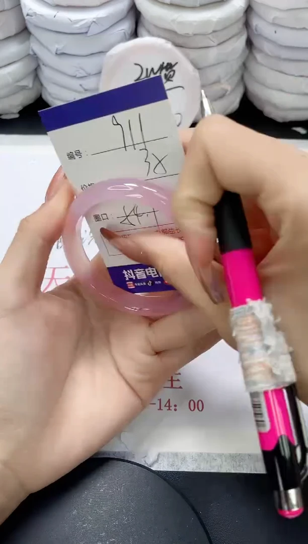 未镶嵌手镯玛瑙/玉髓911