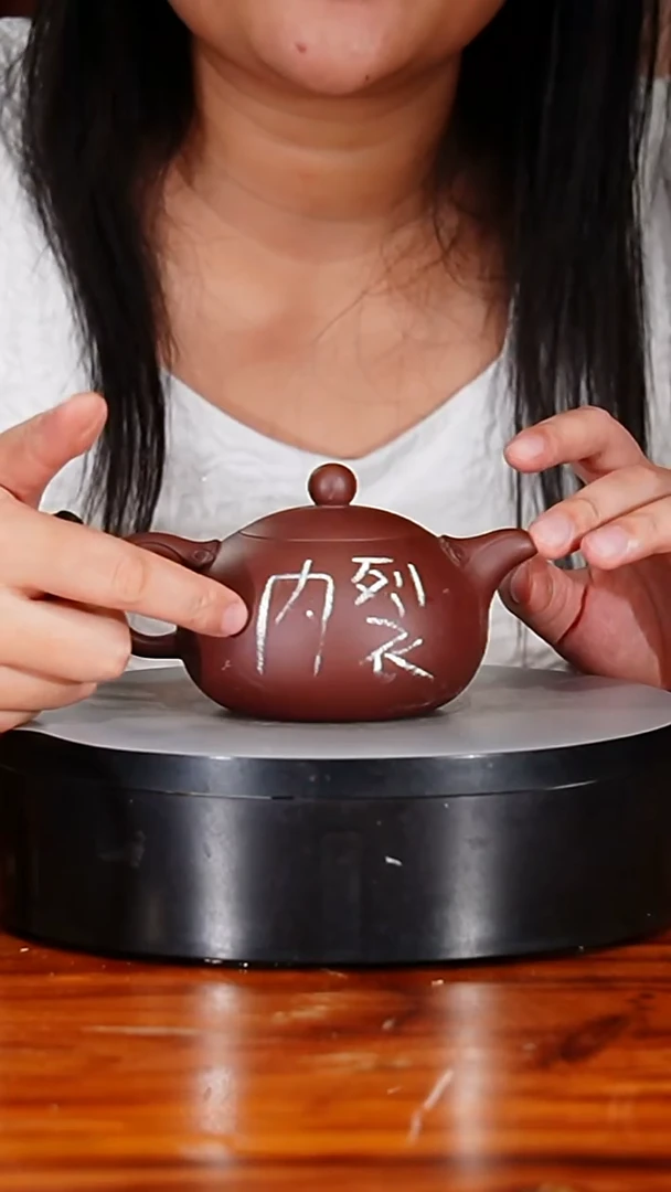 宜兴原矿紫砂壶茶壶250C