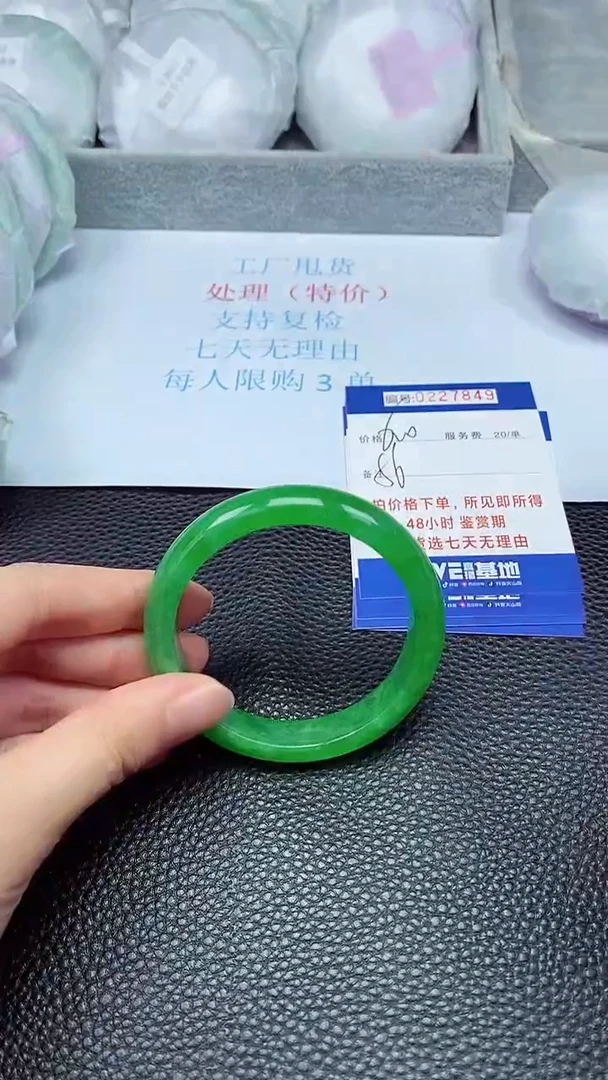 拍下以实物为准227849
