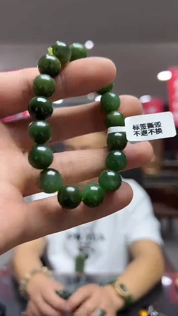 未镶嵌手链和田玉（碧玉）圆珠-多样性发货其中发一