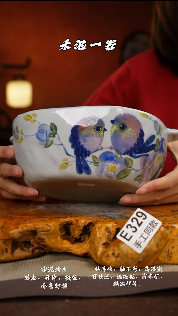 其他E329禾泥一器瓷器