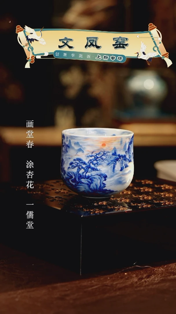 文凤窑.............