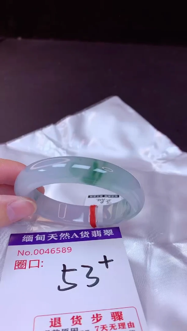 翡翠手镯未镶嵌53+