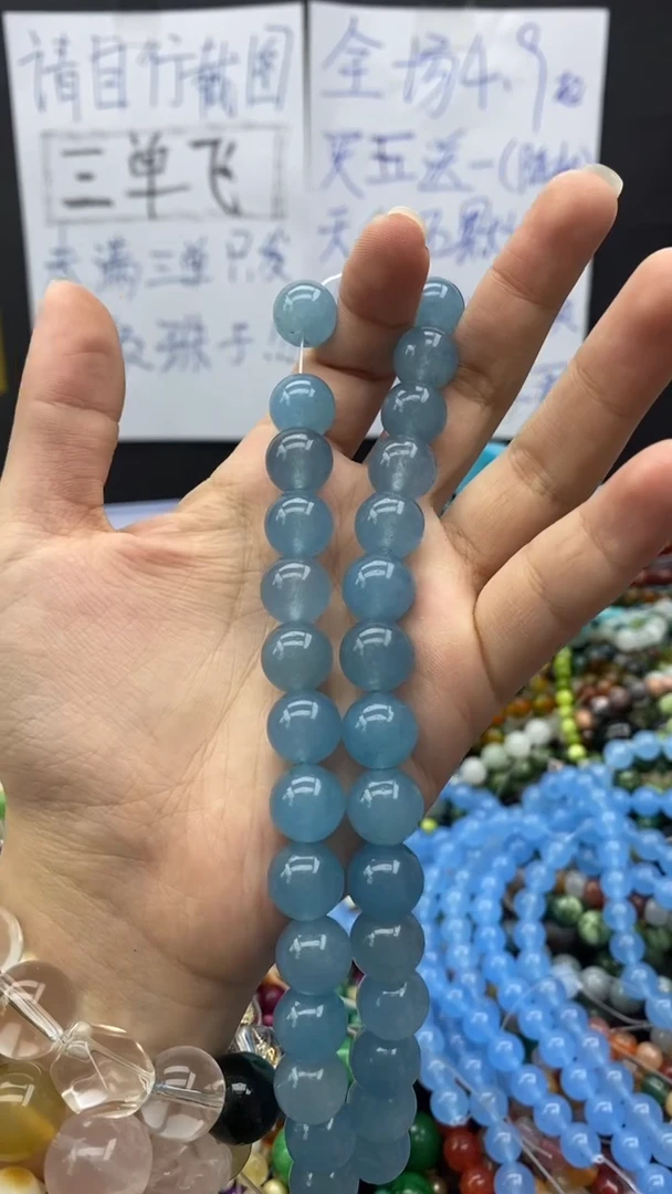 玛瑙/玉髓玉髓未镶嵌98蓝k12