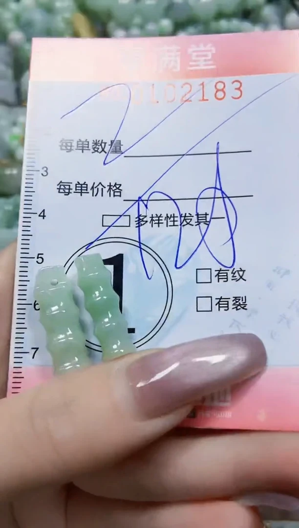 【闪购商品】翡翠颈饰未镶嵌闪购0102183多样性发其一