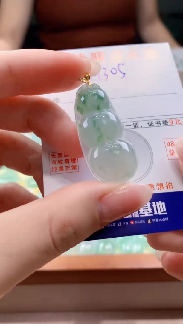 翡翠18K金镶嵌颈饰天然缅甸a货翡翠