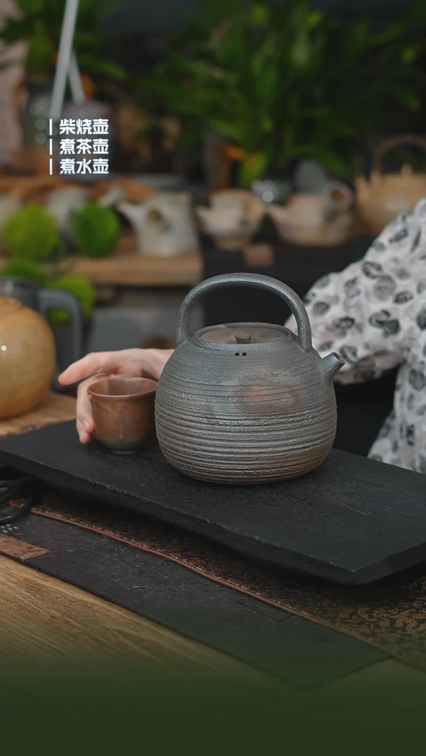 瓷片铁胎柴烧1200cc 一壶一随机柴烧杯（可备注有字无字）