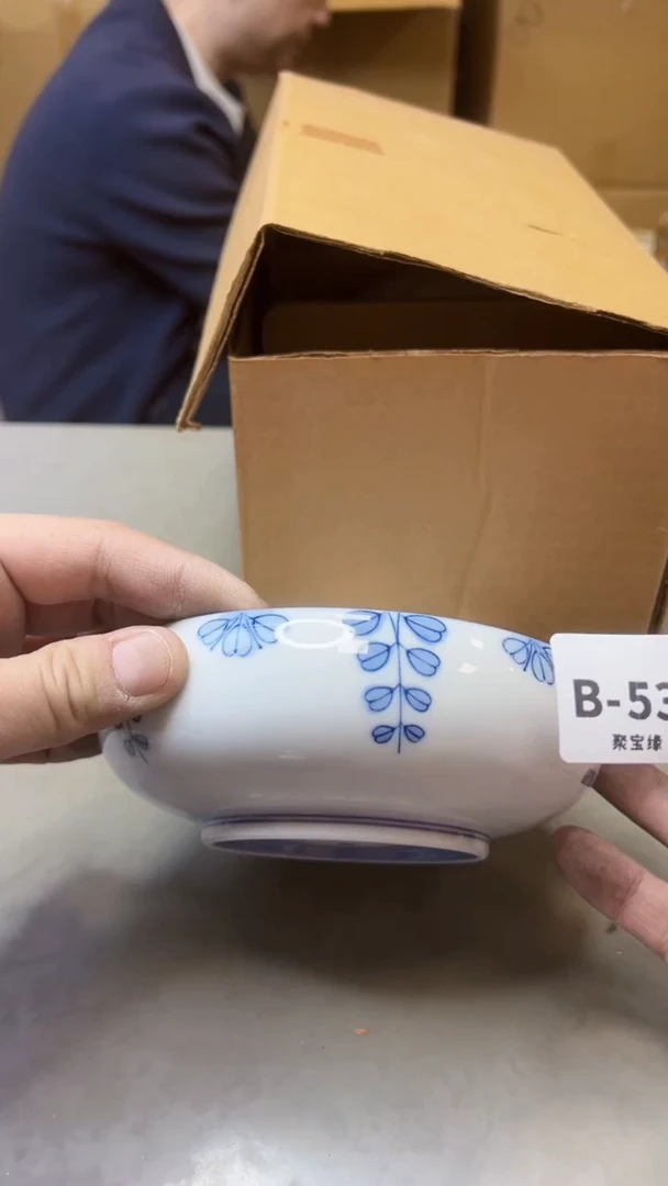 【闪购商品】瓷片536聚宝缘精选二号店