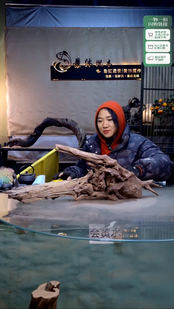 景沐沉木i771 70-15-24