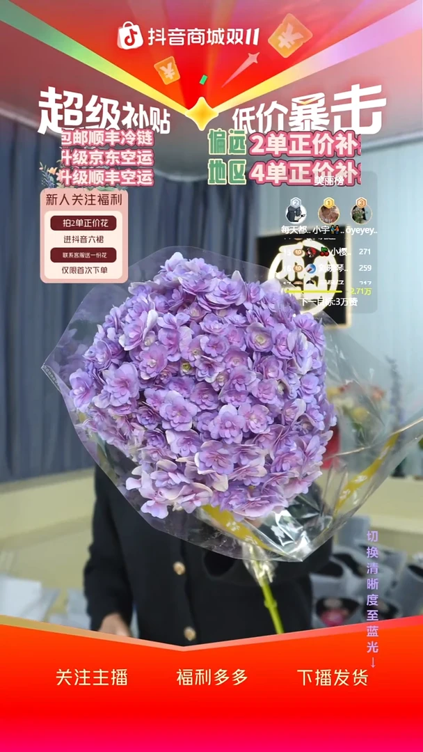 大部分开放少量花苞3号 绣球 有色差介意勿拍