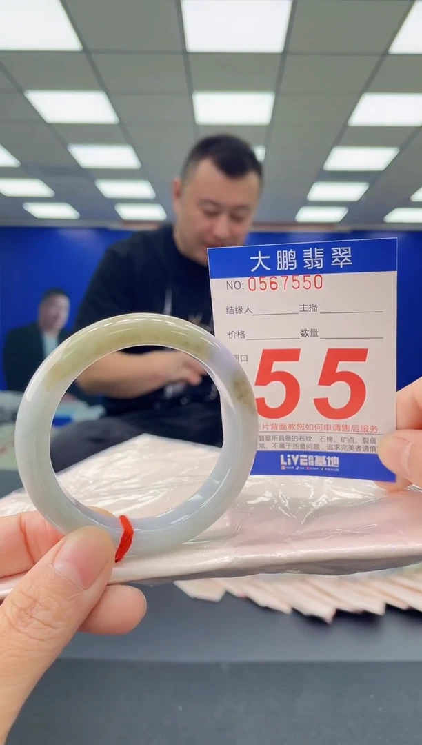 未镶嵌手镯翡翠AAAAAAAAAA