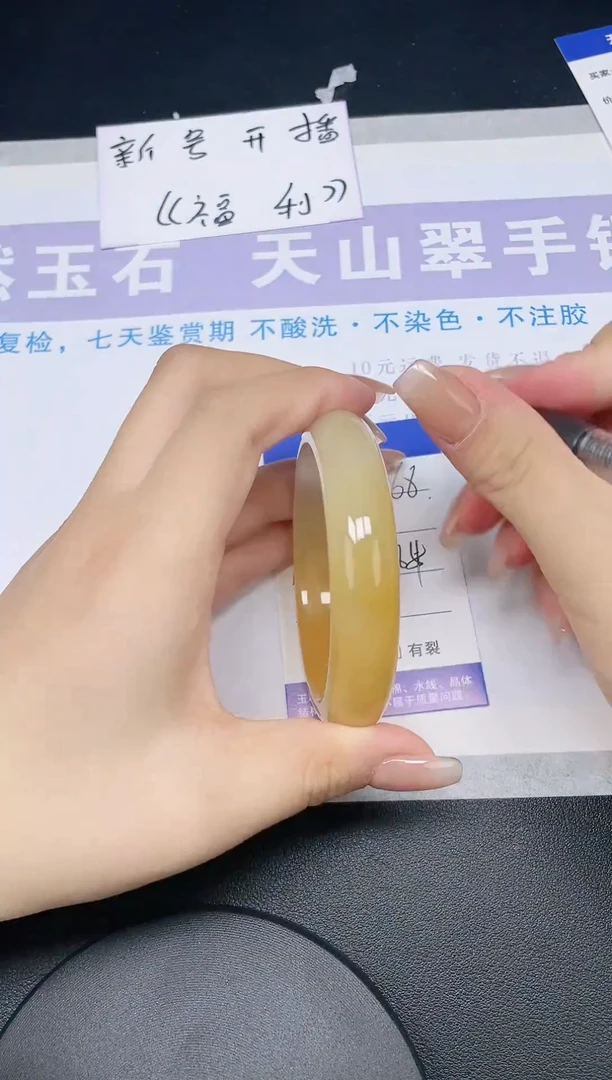 未镶嵌手镯石英质玉多样性发货-68-58/9