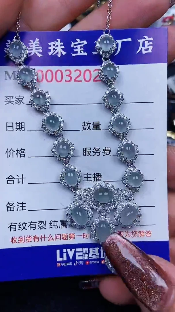 颈饰银S925镶嵌翡翠3202
