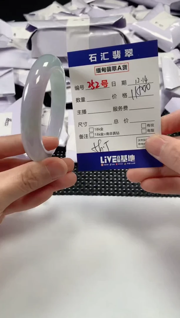 颈饰未镶嵌翡翠1