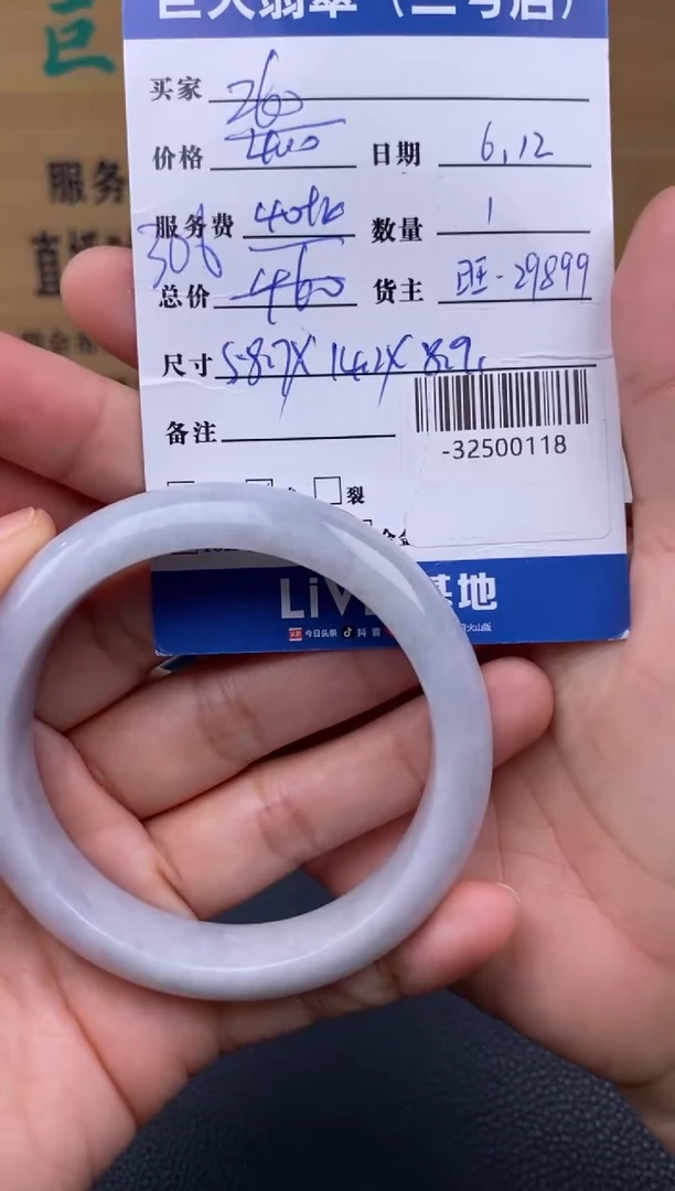 颈饰未镶嵌翡翠多人-32500118