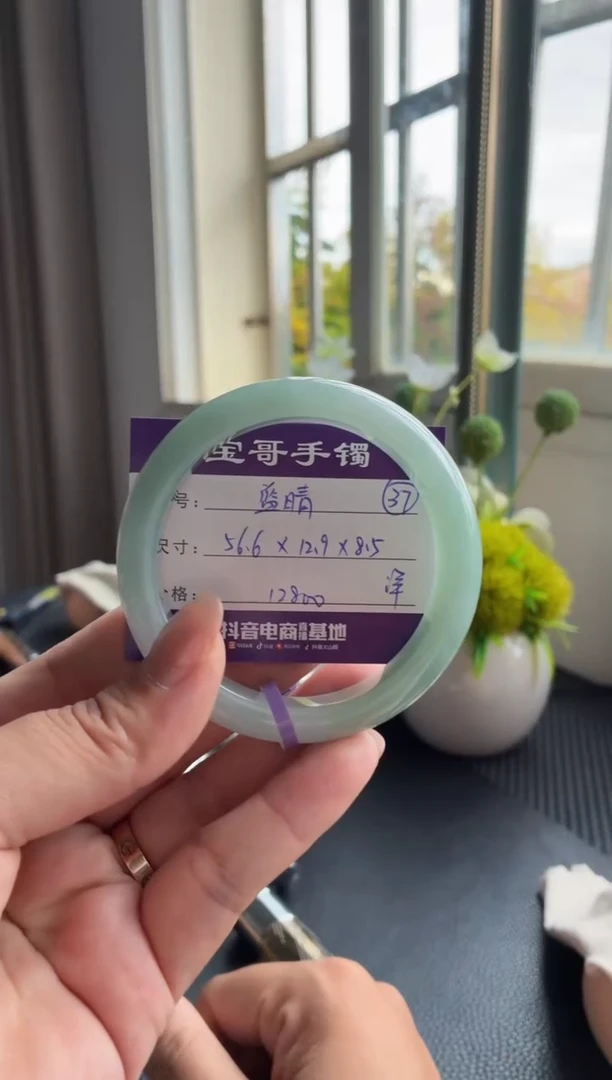 未镶嵌手镯翡翠翡翠手镯 37